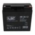 Mega Bat 12V 20Ah akkumulátor elektromos gyermekautókhoz
